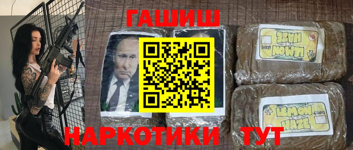 Кулебаки  Гашиш гашик  Вход с VPN  ГАШИШ hashish 