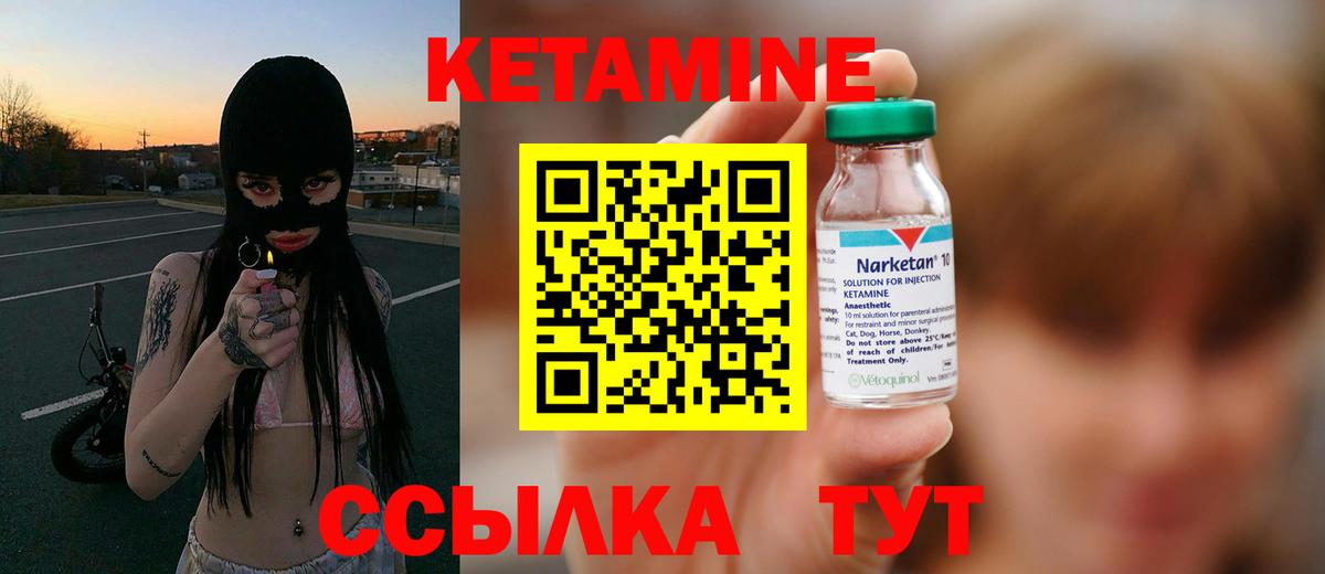 KRAKEN вход  Кетамин VHQ  Вход с VPN  Кулебаки 