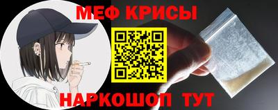 соль курить ск Камышлов