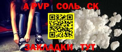 меф VHQ Канаш