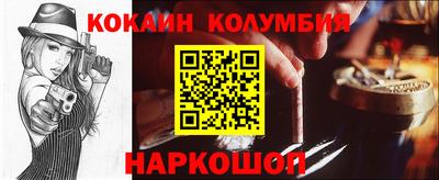 меф VHQ Канаш