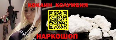 меф VHQ Канаш