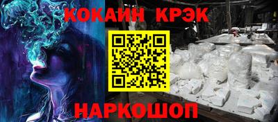 шишки Кандалакша