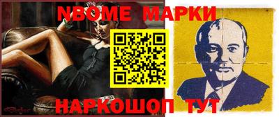 меф VHQ Канаш
