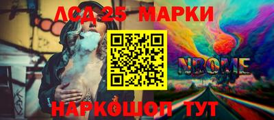 меф VHQ Канаш