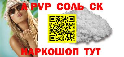 меф VHQ Канаш