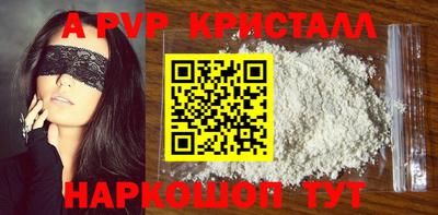 соль курить ск Камышлов