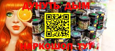 меф VHQ Канаш