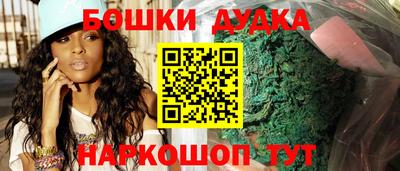 шишки Кандалакша