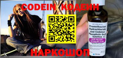 меф VHQ Канаш