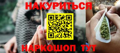 таблы Назарово