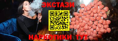 меф VHQ Канаш