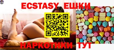 шишки Кандалакша