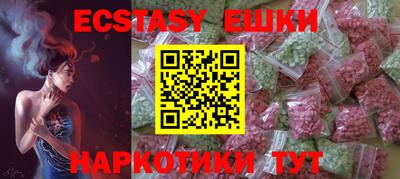 шишки Кандалакша