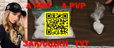 меф VHQ Канаш