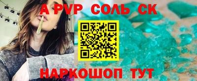 шишки Кандалакша