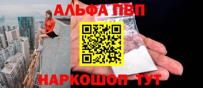 шишки Кандалакша