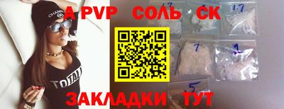 соль курить ск Камышлов