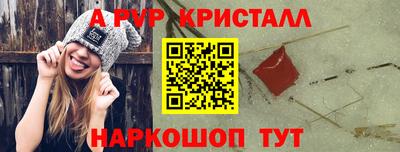 соль курить ск Камышлов