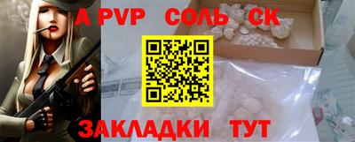 спиды Набережные Челны