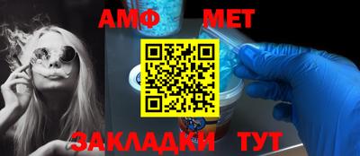 меф VHQ Канаш
