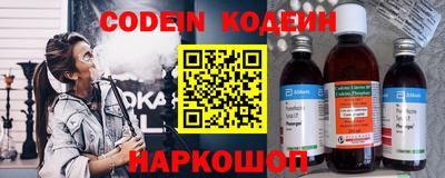 соль курить ск Камышлов