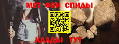 шишки Кандалакша