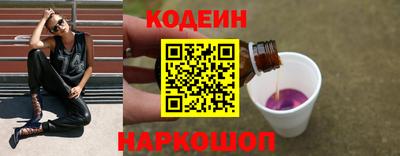 шишки Кандалакша