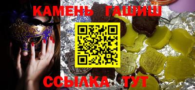 меф VHQ Канаш