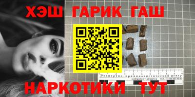 шишки Кандалакша