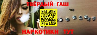 меф VHQ Канаш