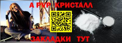 соль курить ск Камышлов