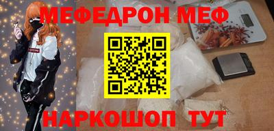 соль курить ск Камышлов