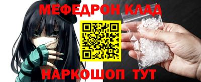 соль курить ск Камышлов