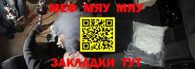 соль курить ск Камышлов