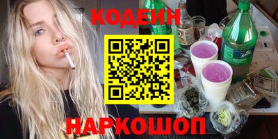 шишки Кандалакша