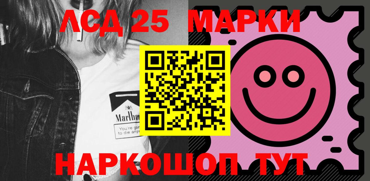 LSD-25 экстази ecstasy  Вход с VPN  Лсд 25 экстази ecstasy  Кулебаки 