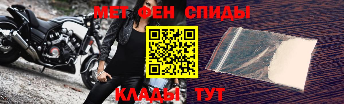 МЕТАМФЕТАМИН  МЕТАМФЕТАМИН винт  Вход с VPN  Кулебаки 