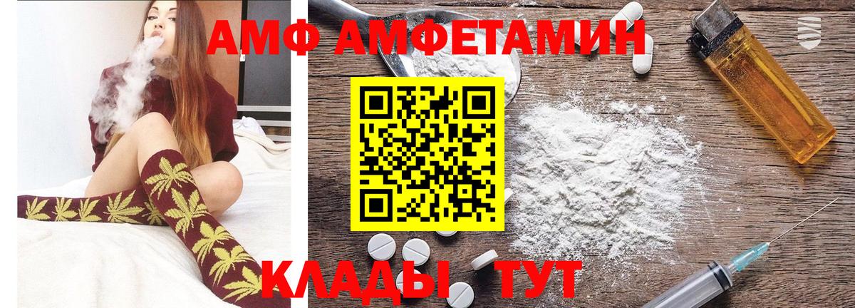 МЕТАМФЕТАМИН мет Кулебаки