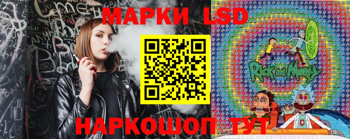 Кулебаки  Марки 25I-NBOMe 1,8мг  Наркотические марки  Вход с VPN 