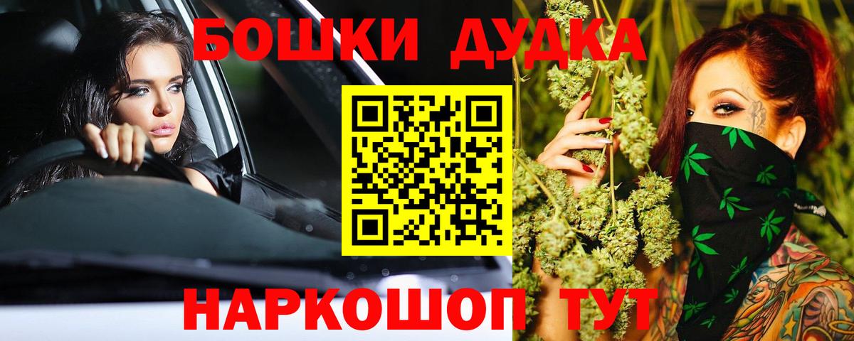 Конопля LSD WEED Кулебаки
