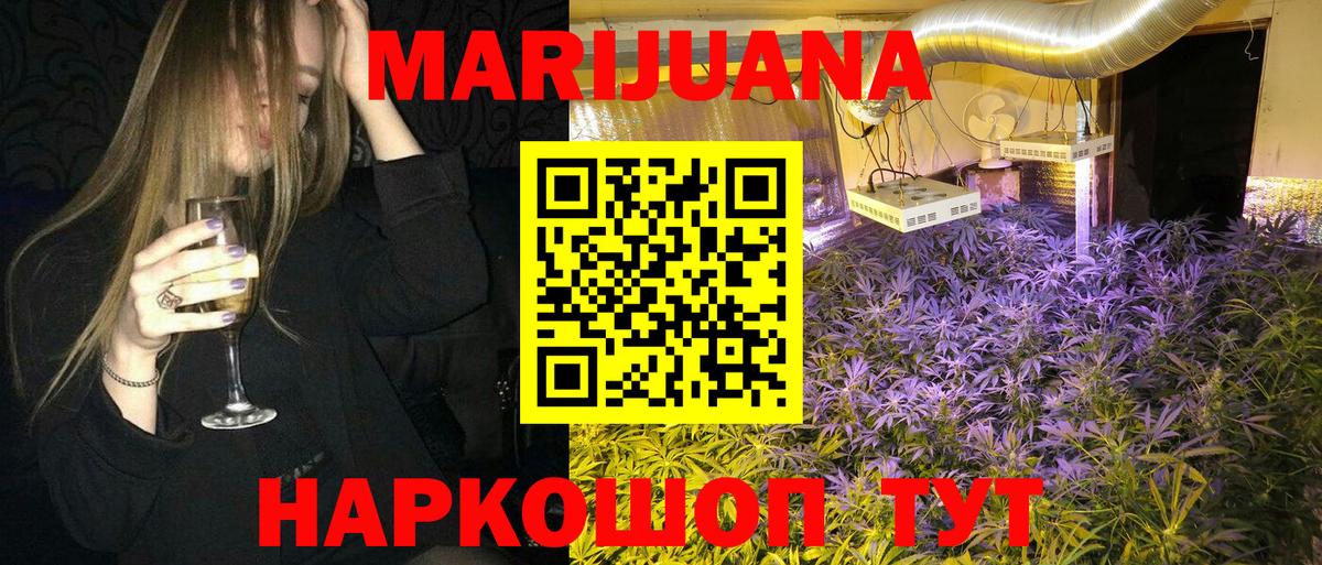 Шишки марихуана семена  Марихуана семена  Кулебаки  Вход с VPN 